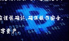   TokenPocket 教学：如何使用 TokenPocket 钱包进行数