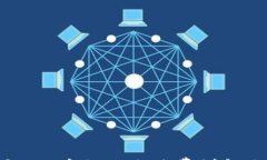 TP钱包Pig币提现手续费详解与攻略