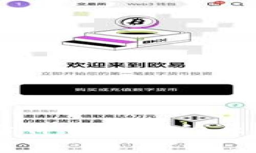 SHIB转入TP钱包后价值下降的原因分析及解决方案