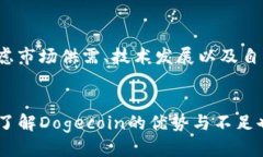 jiaotongt p钱包怎样买dog币