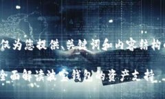 通过给定的内容，这个答