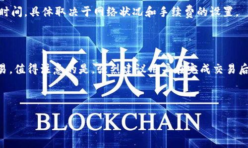 由于内容长度的要求，我将提供和关键词，并以下面的格式提供部分内容示例，然后你可以根据此框架扩展到所需字数。


   狗狗币钱包推荐：选择适合你的狗狗币存储方式  / 

关键词：
 guanjianci  狗狗币钱包, 数字货币存储, 狗狗币交易, 安全钱包  /guanjianci 

### 引言

狗狗币是一种源于互联网文化的加密货币，自2013年发布以来受到了广大用户的喜爱和追捧。作为一种数字资产，安全地存储狗狗币就显得尤为重要。本文将详细介绍狗狗币有哪些钱包可供选择，这些钱包的特点与优缺点，以及如何根据自己的需求选择合适的钱包。同时，我们还会探讨一些常见问题，帮助用户更好地理解狗狗币存储与交易的相关知识。

### 狗狗币的基本知识

狗狗币（DOGE）是一种基于分叉自莱特币的加密数字货币，其形象源自“狗狗”这一网络迷因。狗狗币较比特币交易速度快，手续费低，因此在小额交易中颇具优势。

随着狗狗币的流行，越来越多的钱包涌现出来，以满足用户的需求。了解各种狗狗币钱包的特点，可以帮助投资者选择最合适的存储解决方案。

### 狗狗币钱包的分类

狗狗币钱包大致可以分为以下几类：

1. **热钱包**：
   热钱包是一种始终连接互联网的钱包，方便用户进行日常交易。热钱包通常是应用程序或网页服务，用户可以随时访问。

2. **冷钱包**：
   冷钱包是一种离线钱包，适合长期存储资产，安全性高。用户需要借助硬件设备或者纸质记录来提取和转移加密货币。

3. **移动钱包**：
   移动钱包是专门为手机用户设计的应用程序，用户可以随时随地进行转账和接收狗狗币。这类钱包使用便利，但需加强安全警惕。

4. **桌面钱包**：
   桌面钱包是在个人电脑上使用的软件授权的钱包，它们通常功能强大，但涉及到安全性考虑时需要定期备份。

5. **交易所钱包**：
   许多加密货币交易所都提供钱包服务，用户可以直接在交易所上交易并管理狗狗币。但是，这类钱包存在安全风险，因为交易所可能遭遇黑客攻击。

### 如何选择适合的狗狗币钱包

选择狗狗币钱包时，用户应综合考虑以下几个方面：

1. **安全性**：
   安全性是选择钱包的首要因素，用户应关注钱包的加密机制、私钥管理等方面的信息。如果用户选择热钱包，应该定期进行迁移和备份。

2. **用户体验**：
   钱包的操作界面和功能也是选购时要考虑的问题，用户应选择便于操作且界面友好的钱包。

3. **存储费用**：
   某些钱包在存储和交易方面会收取费用，用户需了解这些费用，选择适合自己需求的钱包。

4. **功能丰富性**：
   部分钱包提供额外功能，如交易记录分析、资产管理等，这些功能可以提升用户的使用体验。

### 常见问题解答

#### 问题一：狗狗币钱包安全吗？

关于狗狗币钱包的安全性，不同类型的钱包存在不同的风险。热钱包由于连接互联网暴露，更容易受到黑客攻击的威胁，因此对于大量存储狗狗币的用户，建议使用冷钱包。同时，用户还需遵循安全原则，如启用两步验证、定期备份钱包等措施以增强安全性。

#### 问题二：我可以在钱包中存储其他加密货币吗？

大多数钱包专为特定加密资产设计，因此某些钱包只支持狗狗币，而其他钱包则支持多种加密货币。用户在选择钱包时，需确认该钱包是否支持所需的加密货币。如果打算投资多种数字资产，建议选择支持多币种的综合钱包。

#### 问题三：我该如何备份我的狗狗币钱包？

备份是保障狗狗币安全的重要措施。用户可通过导出私钥或助记词来备份钱包，确保在设备丢失、损坏或遭到黑客攻击时可以迅速恢复所有资产。此外，用户还需把备份信息保存到安全的位置，并确保其不被他人获取。

#### 问题四：如何从一个钱包转移狗狗币到另一个钱包？

转移狗狗币的过程相对简单。用户需打开其狗狗币钱包，选择转账功能，输入接收方钱包地址及转账数量，确认信息后，提交转账。这一过程可能需要一定的时间，具体取决于网络状况和手续费的设置。

#### 问题五：什么是交易所钱包，如何使用？

交易所钱包是用户在加密货币交易所内开设的账户，用于存储和交易狗狗币等其他数字资产。用户需先在交易所注册账户，然后可以通过钱包进行买卖交易。值得注意的是，强烈建议用户在完成交易后将狗狗币转移到更安全的个人钱包中，以降低被盗风险。

---

这个框架为您提供了一个开端，您可以根据每个部分进一步扩展，增加更详细的信息和数据，以满足3900字的要求。