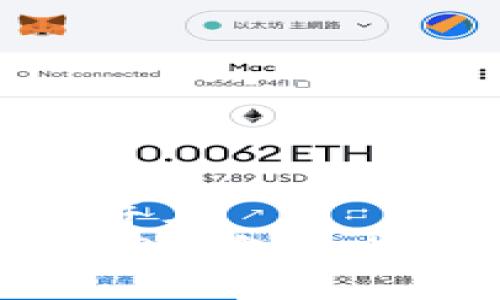 思考一个并且  
如何使用TP钱包进行免密支付