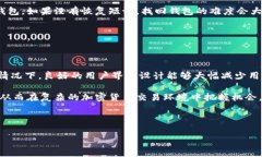 可以用以下格式展示：t p钱包自定义：让您的数