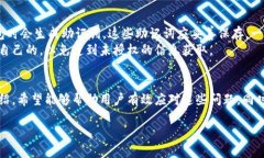   TP钱包里面薄饼打不开的解决方法与常见问题解