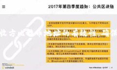 比特币钱包文件的安全存储指南/比特币,钱包文件