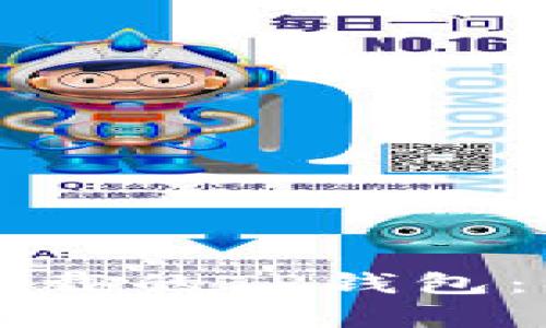 如何使用下载的TP钱包：初学者指南