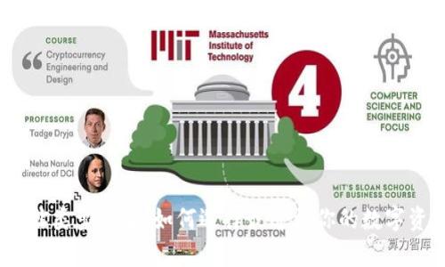 USDT钱包地址类型详解：如何选择最适合你的数字资产存储方式