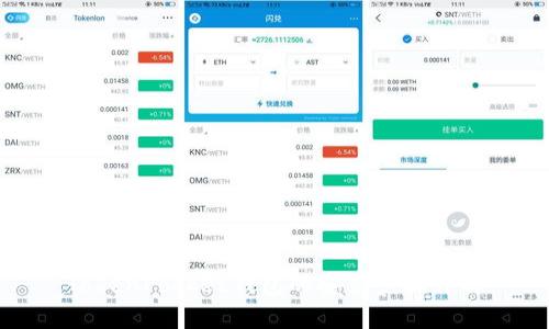 TokenPocket钱包的安装步骤详解