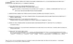 比特币钱包观察模式详解