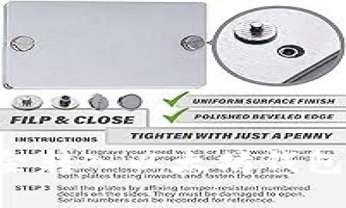 如何将资金转入以太坊钱包：详尽指南