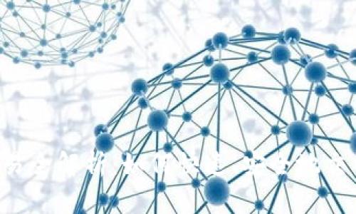  TP钱包新币交易全解析：如何快速、安全地交易新兴数字货币