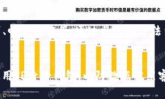   TP身份钱包与单网络钱包