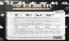   如何通过TP钱包出售动物币？ /  guanjianci TP钱包