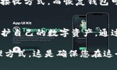 如何在重新安装钱包后找回丢失的USDT？bianoti如何