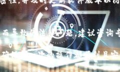 biao ti TokenPocket钱包提币教程：一步一步教你轻松