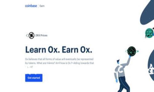 如何使用比特派钱包安全存储ICO币：全面指南