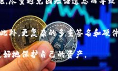   比特币脑钱包：深入了解脑钱包的定义与安全性