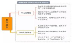 自己创建比特币钱包违法吗？法律解读与风险分
