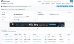 如何在TP钱包中重新安装并查看交易记录