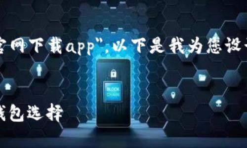 为了帮助您更好地理解和利用