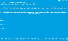 biao ti如何查看比特币钱包的私钥密码/biao ti  比特