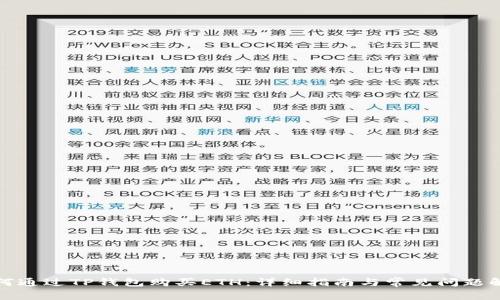 如何通过TP钱包购买ETH：详细指南与常见问题解答