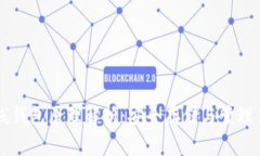 比特币离线钱包原理解析：安全存储与管理你的